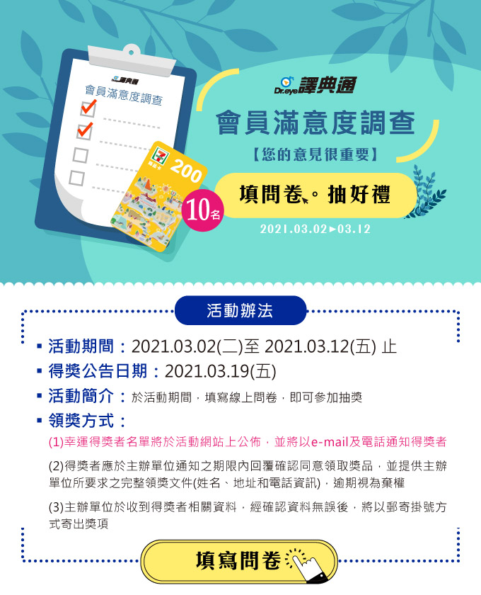 Dr.eyeĶ��q�|�����N�׽լd ��g�ݨ�