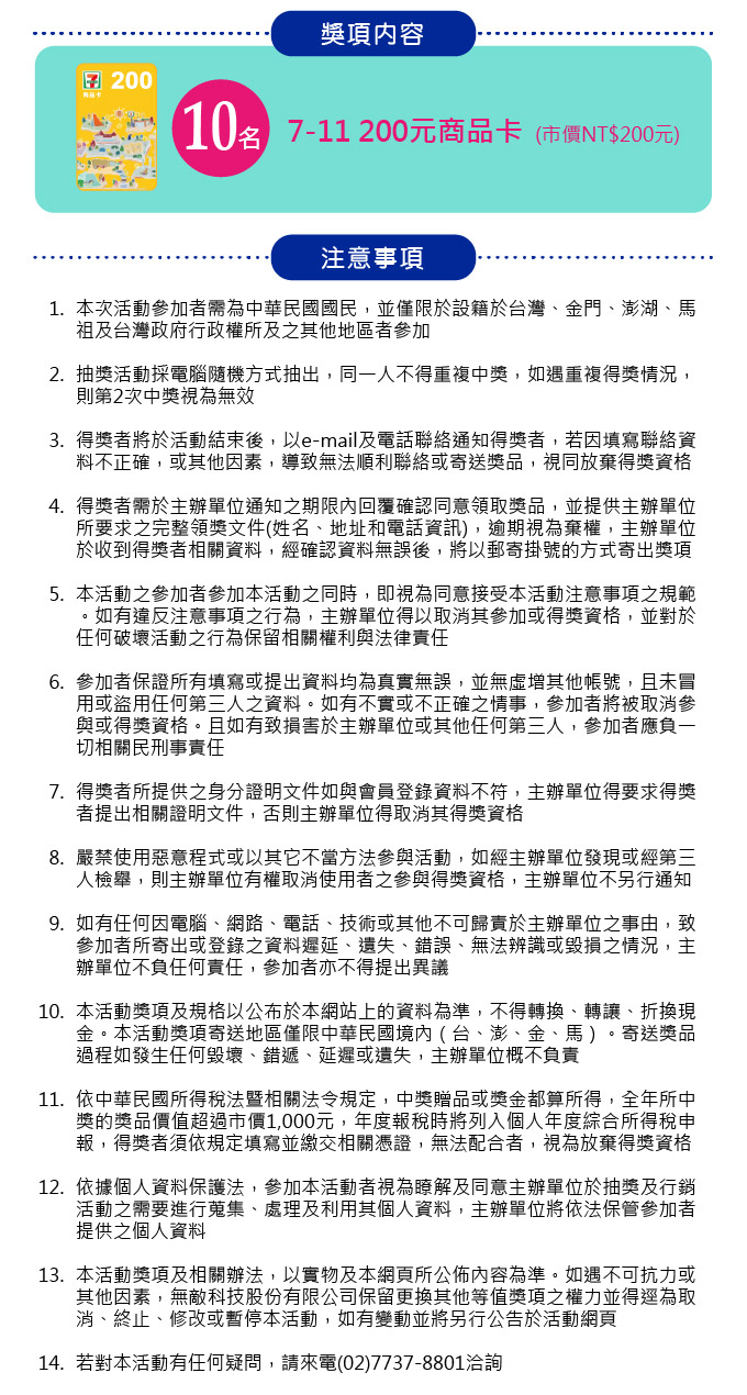 Dr.eyeĶ��q�|�����N�׽լd �`�N�ƶ�